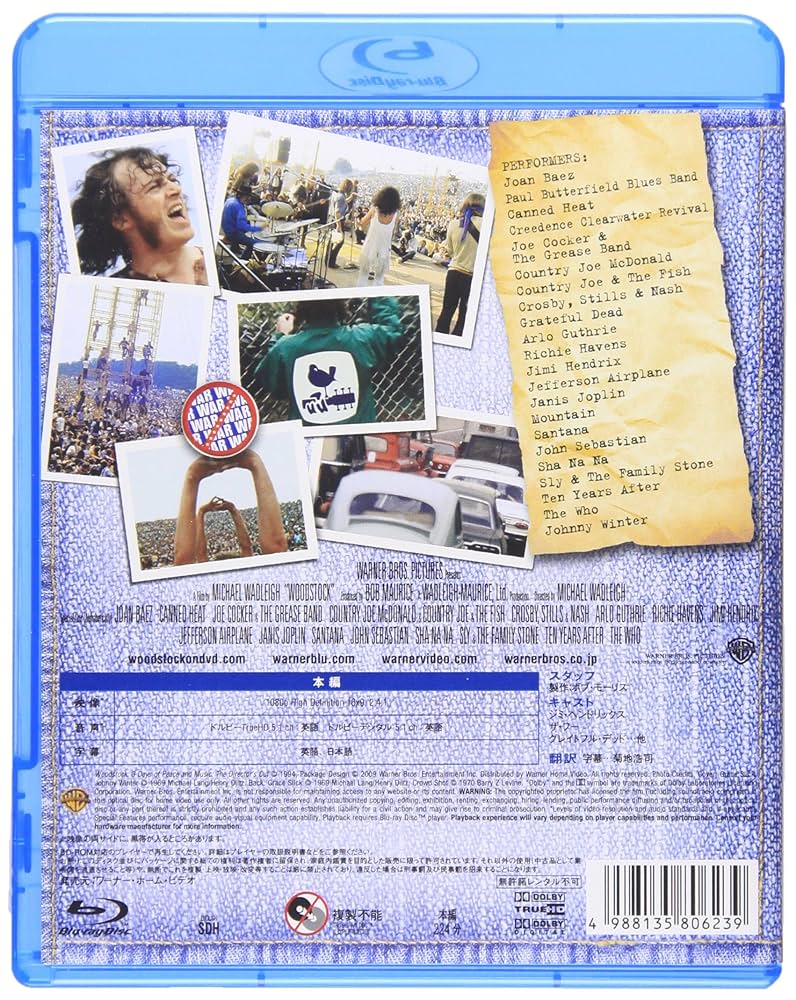 (未使用･未開封品)　ディレクターズカット ウッドストック 愛と平和と音楽の3日間 40周年記念 [Blu-ray] og8985z Amazon.co.jp: ディレクターズカット ウッドストック 愛と平和と